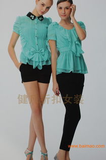 精品女裝庫存尾貨低價品牌大衣棉衣毛衣,精品女裝庫存尾貨低價品牌大衣棉衣毛衣生產(chǎn)廠家,精品女裝庫存尾貨低價品牌大衣棉衣毛衣價格