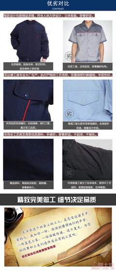 2017新款圣利隆短款棉服 專業保暖防寒，廠家直銷更實惠