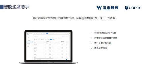 沃豐科技GaussMind通過可信AI評估，以人工智能賦能百業(yè)發(fā)展