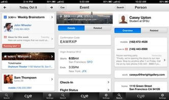 iOS 9新特性曝光 人工智能成又一亮點(diǎn)，軟件開發(fā)迎來新紀(jì)元